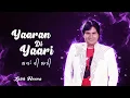 Download Lagu Yaaran Di Yaari l Labh Heera l  Lyrical Video l Padan Patiale l New Punjabi Song 2025 l Anand Music
