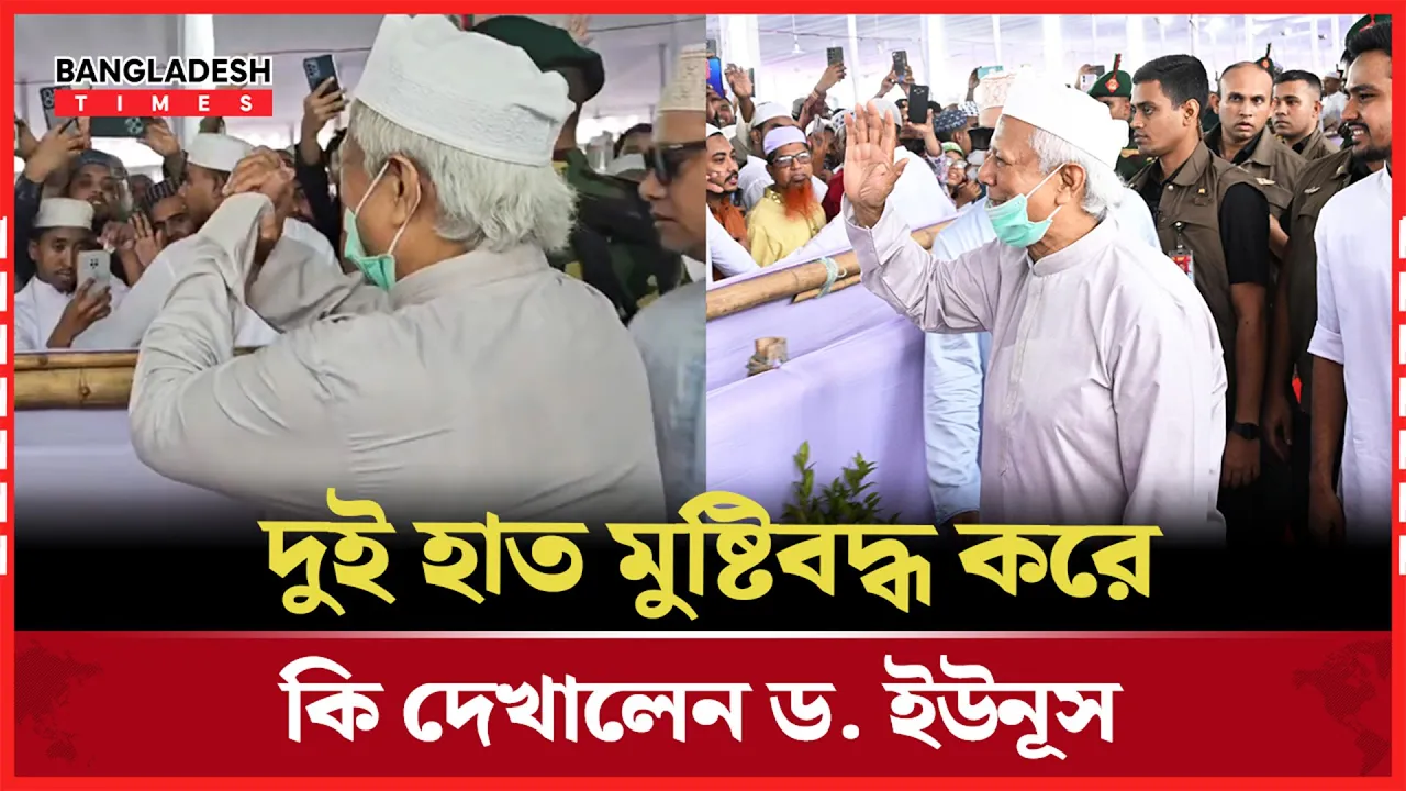 দালালদের কথা শুনবেন না স্যার, আপনি পাঁচ বছর থাকেন