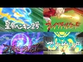 Download Lagu inazuma eleven ares todas las tecnicas version original y version nueva