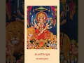 Lagu Jaya Durga