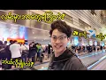 Download Lagu ✈️ London မှာနေရင်း Yangon ပြန်တဲ့ 24 နာရီခရီး! 5000 miles!😱
