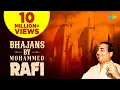Lagu Top 25 Bhajans by Mohammed Rafi | मोहम्मद रफ़ी द्वारा गाये गए भजन | HD Songs | One stop jukebox
