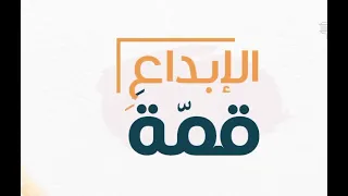 معا  يا إخوة الدرب    انشودة بدون موسيقى دندنها