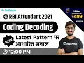 RBI Office Attendant 2021 Coding Decoding Reasoning Tricks RBI Attendant Reasoning Class