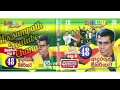 Download Lagu අජිත් මුතුකුමාරණ,ආදරයක මිහිරියාව, සකුරා රේන්ජ් ,ajith muthukumarana,adarayaka mihiriyawa