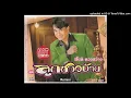 ลูกชาวบ้าน สันติ ดวงสว่าง (Audio CD Master)