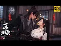 Download Lagu 2025年必看新電影，秦王殿下竟是戀愛腦，錯怪美女校尉後，連夜跪求原諒！💖【Full TV series】！ 💖#甜寵 #愛情 #都市 #情緒 #霸總 #灰姑娘 #都市情感劇 #景甜 #许凯