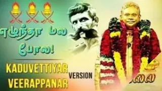 j guru pmk