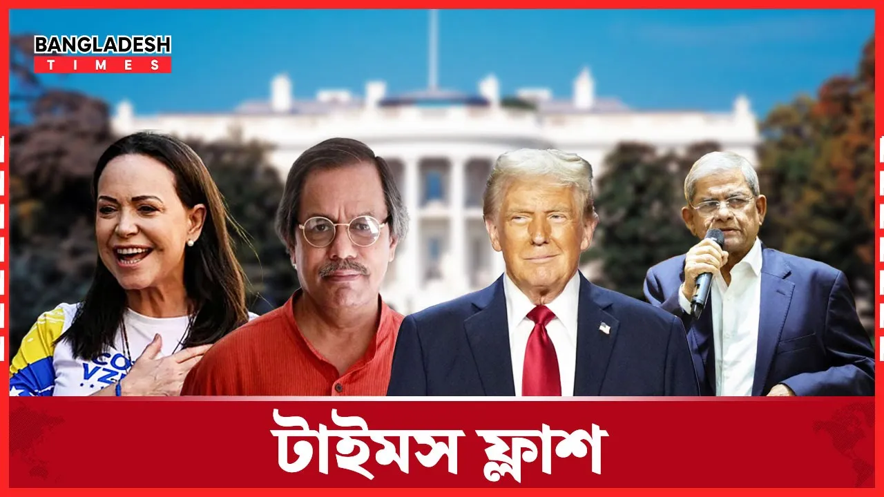 তুরস্কে পৌঁছেছেন সেই শহিদুল আলম