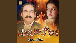 Yaar Jinna Ishq Namazan Parhiyan 