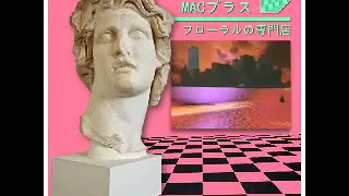 macintosh plus 420 reupload 