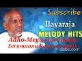 Lagu Adho-Mega-Oorvalam Audio Song -  - Eeramaana Rojavae (1991)
