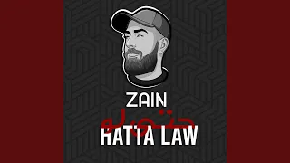 حتى لو دندنها