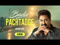 Lagu Kumar Sanu | Bada Pachtaoge - Official Music Video | Sanjeev Chaturvedi | Latest Hindi Sad Song 2024