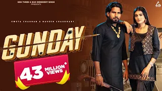 Gunday (Official Video) : Naveen Chaudhary | Anjali 99 | Sweta Chauhan | New Haryanvi Song