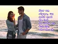 📖 You, my love - Marc Lavoine | (Lyrics)