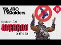 Lagu Update quebrou o META PVE (e um pouco do PvP) em ARC Raiders