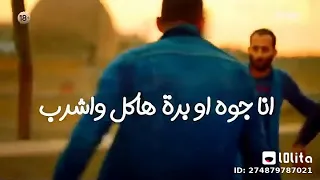 مهرجان   مشدوده اجزائي  حربوني بحكومة  دندنها