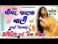 Lagu Piyar Farak Wali Pawan Singh Bhojpuri Song Top Trending Song Hard Dholki Remix Akhilesh Hi Tech Gond