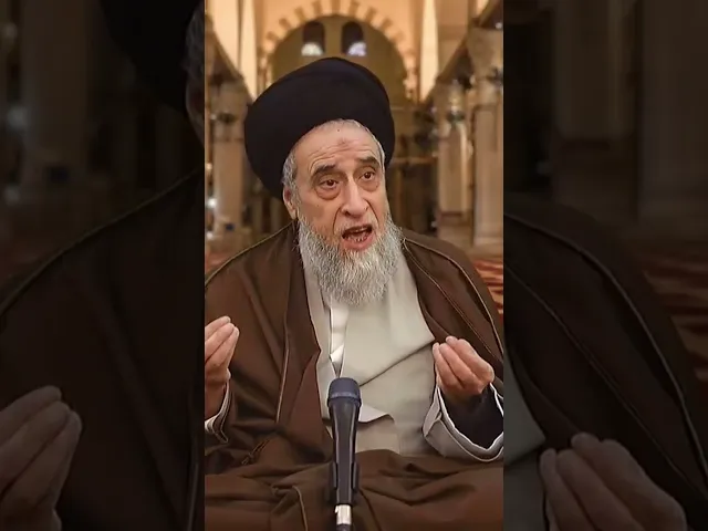 ⁣خشوع القلب - السيد صباح شبر #أهل_البيت #الشيعة #الفقه #مسائل #أحكام #السيد_صباح_شبر