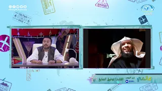 تعلم مع بشار بعض الكلمات من لغة إريتريا برنامج عالمي 