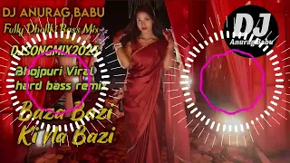 baja baji ki na baji old is gold bhojpuri hot full dhollki bass rod show dancemixdjanuragbabujaunpur