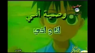 انا واخي المسلسل الكرتوني الرائع كامل 300دقيقة بدون موسيقى 