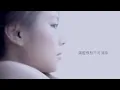 李幸倪 Gin Lee《偏偏喜歡你》Official Lyric Video【HD】
