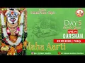 Download Lagu 🔴Mata mahakali Chandrapur  live darshan  || Navratri 2025|| day 5