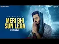 Lagu Meri Bhi Sun Lega Song | Bintu Pabra, KP Kundu | Bholenath Song | New Haryanvi Song 2024