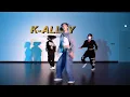 Shygirl - Heaven (Feat. Tinashe) | SHINE | K-ALLEY DANCE STUDIO