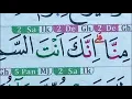 Download Lagu AL-BAQOROH AYAT 1-16