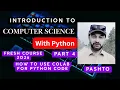 Introduction to Computer Science with Python Part 4 How to Use Google Colab Pashto Tutorial