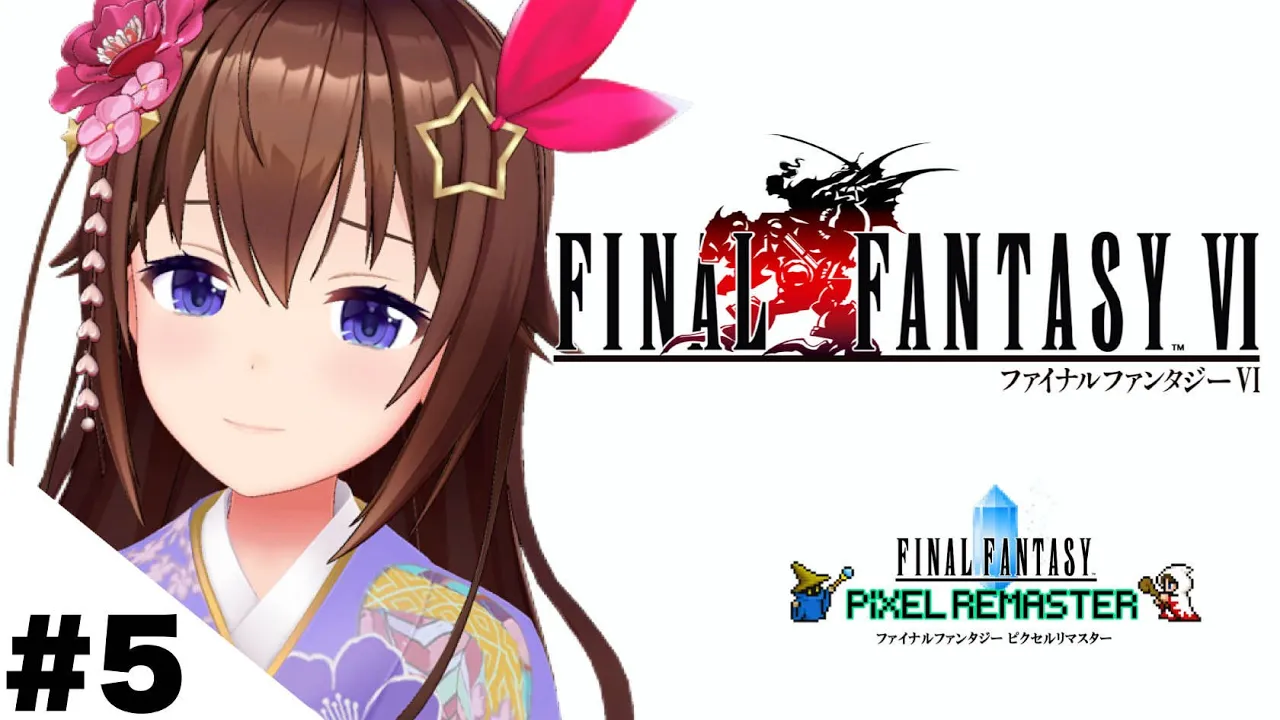 【ネタバレあり】FINAL FANTASY Ⅵ～新しい仲間が増えました～【ホロライブ/ときのそら】