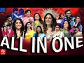 Download Lagu All in One Super Entertainer Promo - 3rd September 2025 - Rashmi Gautam,Suma Kanakala,Indraja, Aadi