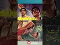 Download Lagu Pakistani Filmography