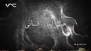 شيماء سعيد ولسه الليالي اغاني قديمة 