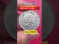 Download Lagu old coin buyer #chicagocoin #oldcoincollection #oldcoins #currency #antique #trending #money