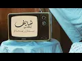 Shayef adonis - cover by Patrick Salameh
