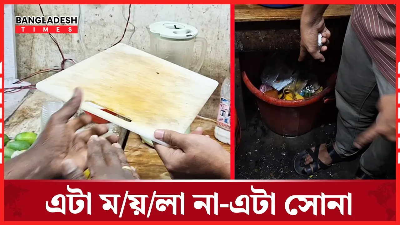এই চিড়া আপনি এখনই খান! অপরিচ্ছন্নতায় ভরা মহসীন হলের দোকান