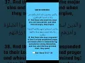 Download Lagu SURAH: ASH-SHURA 42:37–38 🌿Daily Reminder 🤲 #voiceofquran #ashshura #dailyayah #islamicshorts
