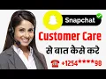 snapchat customer care number 2024 Snapchat customer care se baat kaise kare