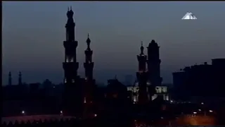 مدفع الافطار واذان المغرب قناة المصرية الأولى بصوت الشيخ ابو العينين شعيشع 