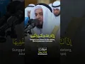 Download Lagu ALLAH BERKATA : ☝🏼AKU INI ALLAH , TIDAK ADA TUHAN SELAIN AKU☝🏼 Surah Taha 14-16 Mishary rashid