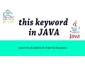 this keyword in JAVA in hindi - CSETUTS IN HINDI BY PURVIK MAHETA
