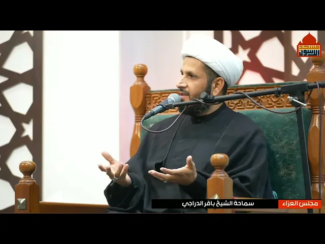 ⁣مجلس عزاء وفاة السيدة زينب (عليها السلام)| الشيخ باقر الدراجي - ١٤ رجب ١٤٤٧
