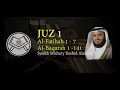 Download Lagu Murottal Juz 1 - Syaikh Mishary Rashid Alafasy - arab, latin \u0026 terjemah