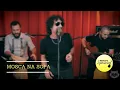 Mosca na sopa - Raul Seixas (Renato Ignácio cover)