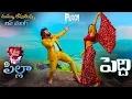 Lagu Peddi Love Song (4K) Trailer | Ram Charan ‘ Shivarajkumar | Buchi Babu Sana | A.R Rehman |Janvi