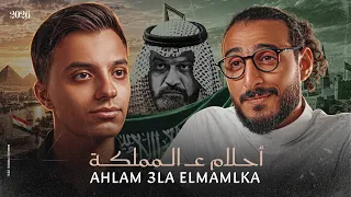 مواجهة بين شاب مصري وسعودي والنهاية صادمة 😳!!